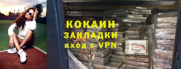 кокаин колумбия Волосово