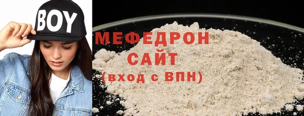 мяу мяу мука Володарск