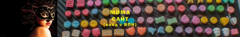 MDMA crystal  Черкесск 